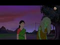 RAKHASI BURIR GALPO | Fairy Tale | Rupkathar Golpo | Thakurmar Jhuli | Bangla Cartoon Mp3 Song