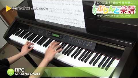 RPG / SEKAI NO OWARI : ピアノ（ソロ） / 初級