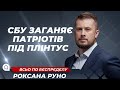 СБУ проти Нацкорпусу. Якщо влада зайде далеко, буде говорити вулиця | Білецький