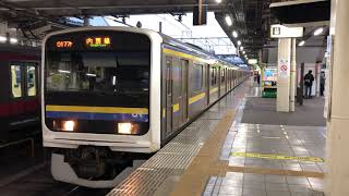 209系2000番台・2100番台マリC442編成+マリC431編成蘇我発車