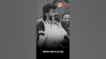 તમને ફાવતું નોતું ❤️😌 | Devayat khavad attitude status | Gujrati attitude status #shorts