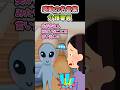 【感動の名言集】「介護要員」#shorts #2ch #感動する話 #スカッと #泣ける2ch