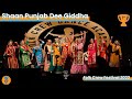 Shaan punjab dee giddha  1st place  folk crew festival 2023  back row