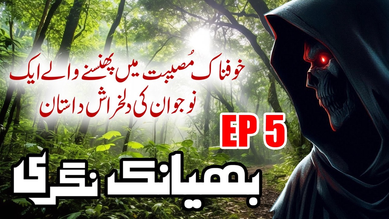 Latest Title & Thumbnail
