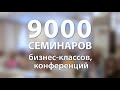 Бухгалтеру: повышение квалификации в ИРСОТ