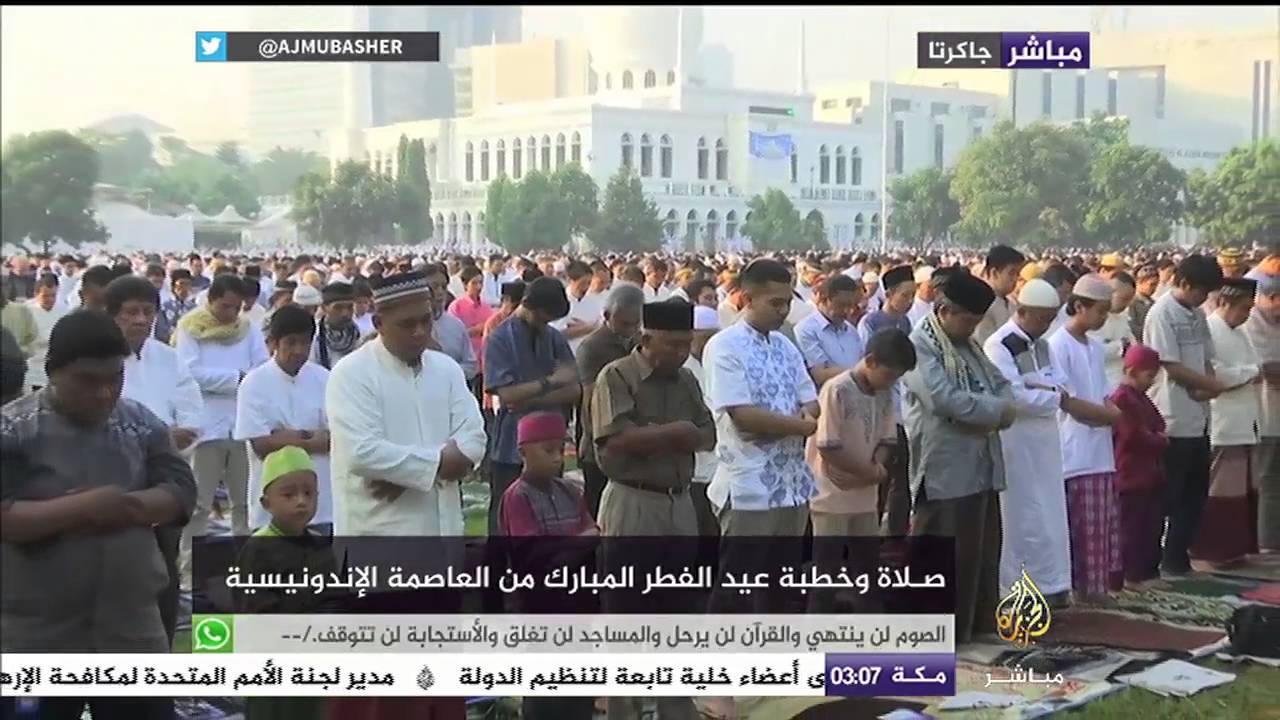 صلاة وخطبة عيد الفطر المبارك من العاصمة الإندونيسية جاكرتا