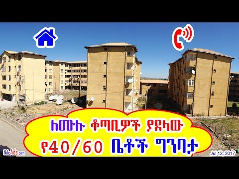 ቪዲዮ: ቆጣቢዎች በትርፋቸው ምን ያደርጋሉ?