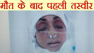 Sridevi's Last Pictures comes after Demise, Watch Video | FimiBeat Sridevi's Last Pictures comes after Demise, Watch Video | FimiBeat