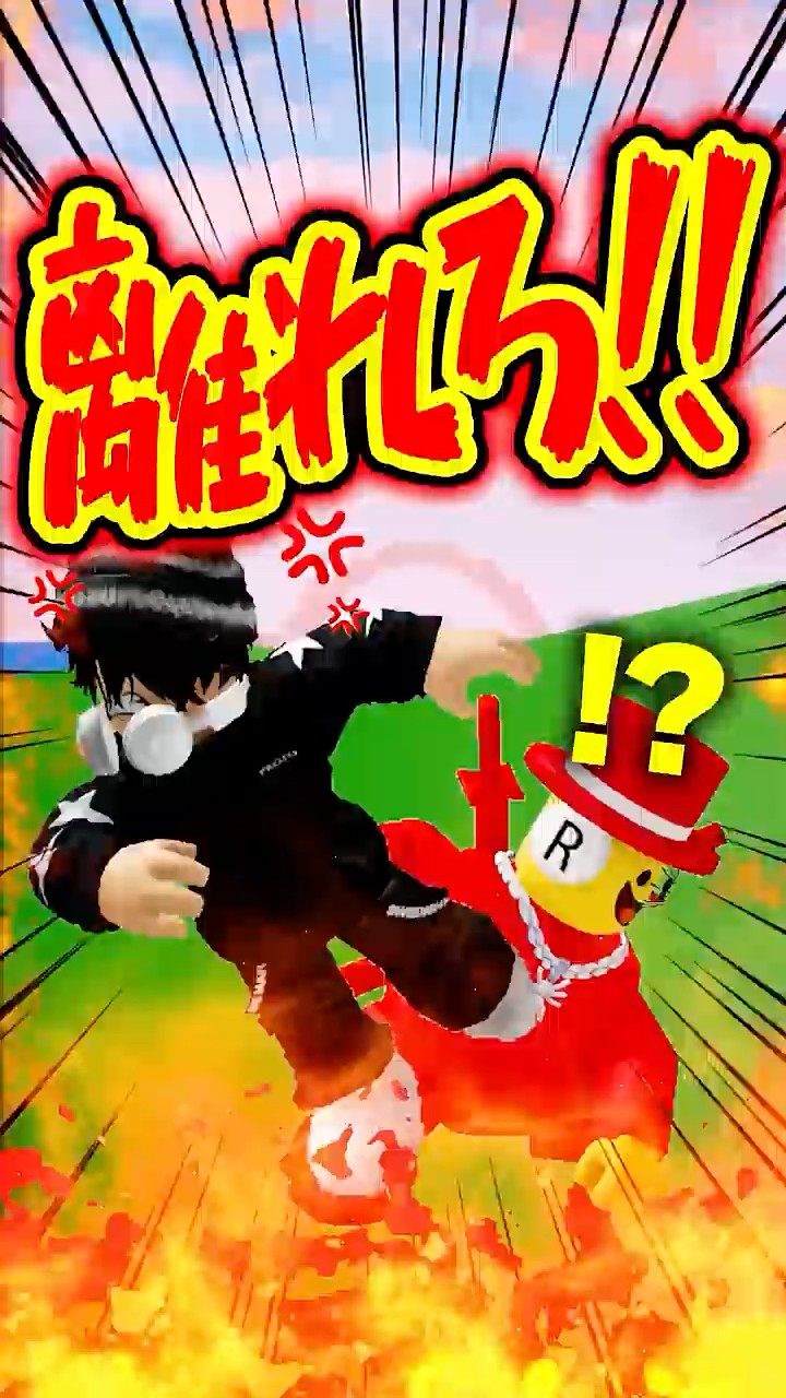 ばぁばです Shocking] Inhaling poison means instant death 100%!? The genius