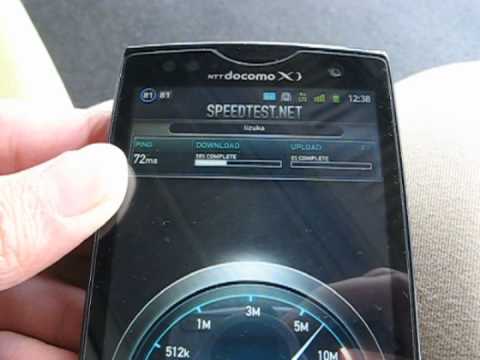 Docomo Lte 速度 Docomo Lte 速度
