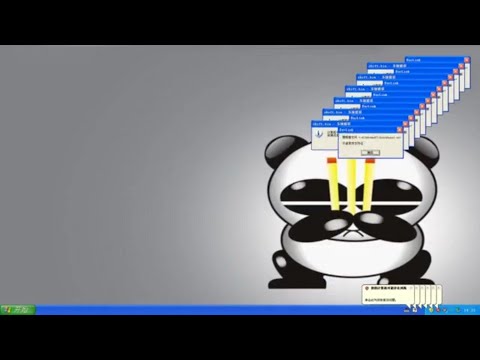 『电脑病毒X XP系统』用熊猫烧香病毒来作一首音乐_bilibili