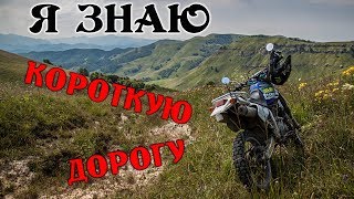 В поисках старой дороги. Верхняя Мара - Индыш - Кубань.