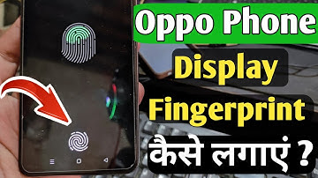 Oppo me display fingerprint kaise lagaye  | Oppo mobile me display fingerprint kaise lagaye