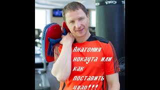 БОКС. ПОСТАНОВКА ПРЯМОГО УДАРА. Методика постановки удара смотри на # boxing-club.ru #