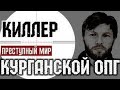 Не дожившие до пожизненного заключения 2 серия (hd) Приговоренные пожизненно