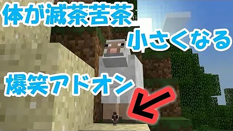 まいくらっもっとなし小人になるほうほう