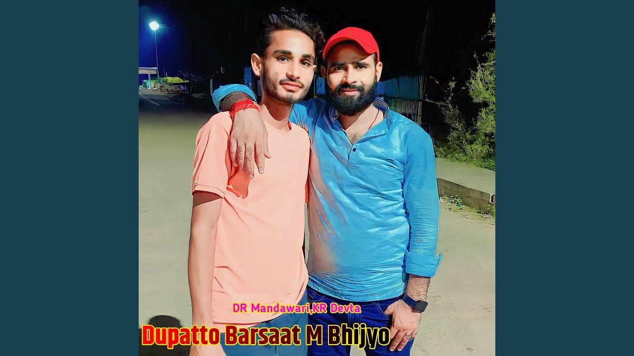 Dupatto Barsaat M Bhijyo
