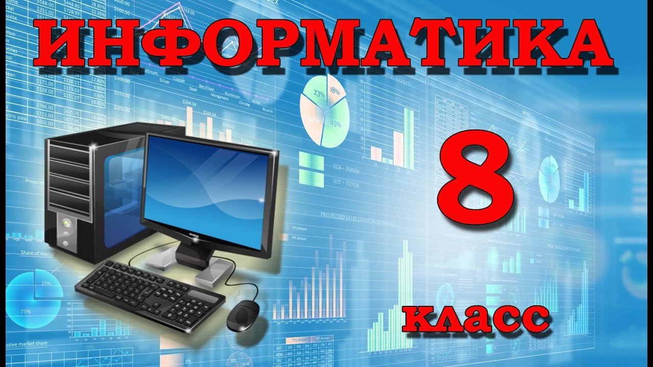 Программирование алгоритмов машинного обучения