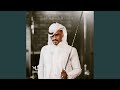 هيا معي يا خوك يا طامي