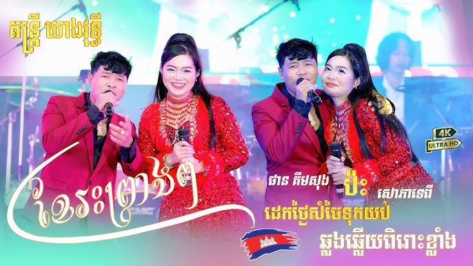 Men buvimning mushukiga kirib keldim