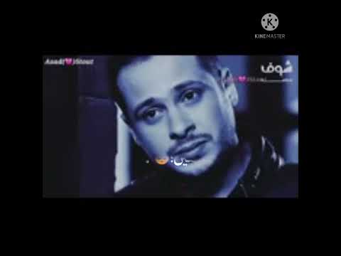 اغنيه مين فينا الي خان