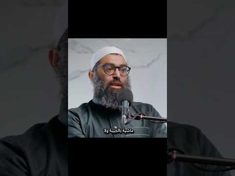 ما فيش زي شر للمراه ربي يدخلك الجنة ويحقق امنياتك محمد الغليظ اكسبلور بودكاست أمجد سمير 