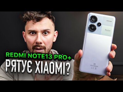 Ці смартфони РЯТУЮТЬ Xiaomi в 2024 | Redmi Note 13 Pro Plus