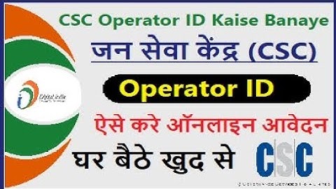 CSC ID Registration New Process 2024 CSC Registration Kaise Kare 2024How To Apply CSC Online