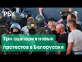 КГБ Белоруссии доложил Лукашенко о готовящихся протестах и раскрыл все планы оппозиции