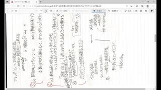 経済数学の直観的方法　確率・統計編 (ブルーバックス)