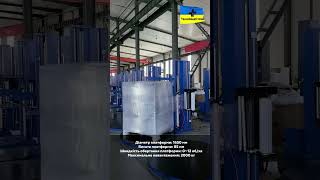 Палетопакувальна машина "PalletSpin - 165" — сучасне рішення для пакування палет від "ТехноМашСтрой"