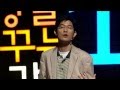 세바시 15분 - 36회[권석철 대표]