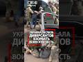 Шли на подрыв воинской части России! Засланцев Украины спецназ уложил лицом в землю!