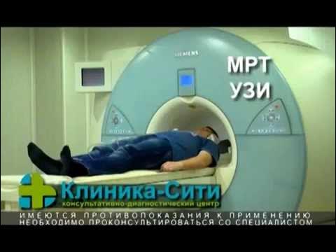 Мрт аппарат в клинике сити пенза фото