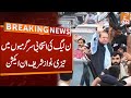 Nawaz Sharif &amp; Maryam Nawaz Rallies In Lahore | Latest Updates | Breaking News | GNN