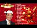 Jose Mari Chan, Siakol, Freddie Aguilar - Paskong Pinoy Best Tagalog Christmas Songs 2021