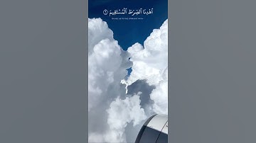 Surah Al-Fatihah - Islam Sobhi | سورة الفاتحة - اسلام صبحي