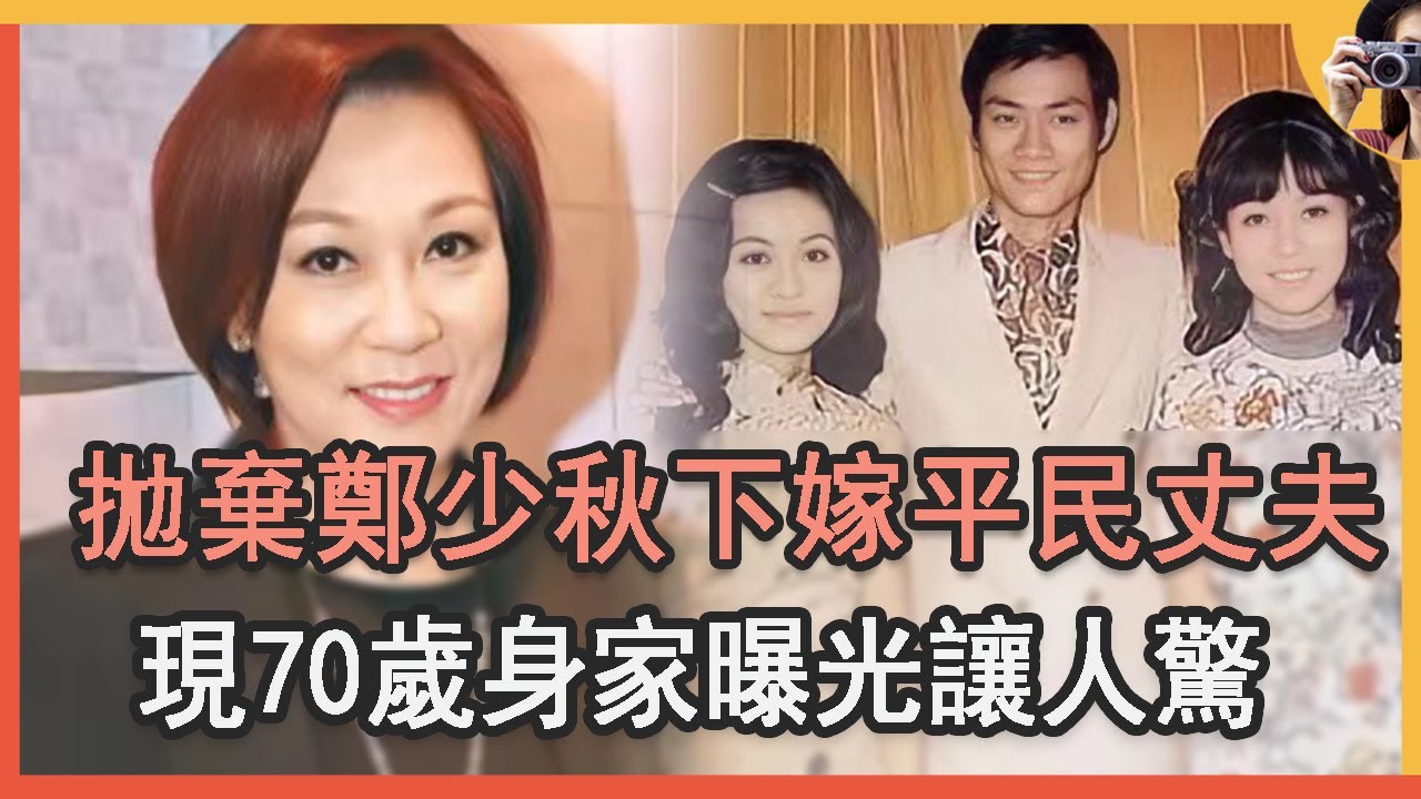 小三婚後拿錢羞辱丈夫，如今丈夫變身富豪果断甩了她，轉身和前妻復合