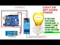 Bluetooth Based Home Automation | Light ON OFF Using Arduino#arduino #arduinoideas
