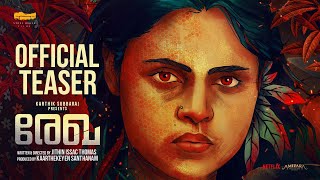 Rekha  Teaser | Jithin Issac Thomas | Vincy Aloshious | Unni Lalu | Stonebench |