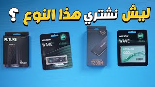 Ssd m.2 جيل رابع وجيل 3 شركة هكفيجين