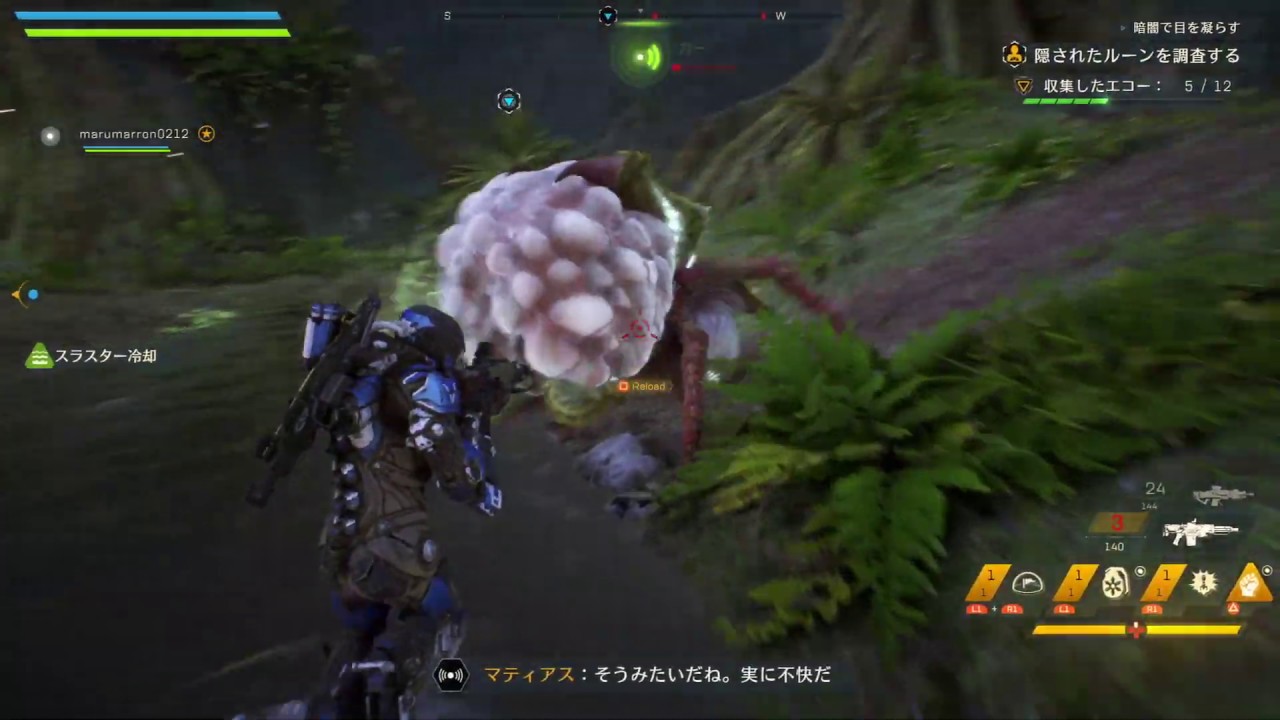 二人協力プレイ オンラインマルチ Ps4 アンセム Anthem Youtube