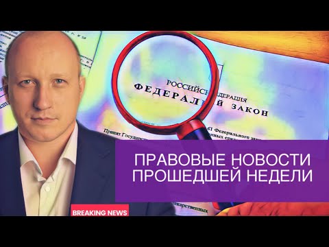 РАЗРЫВНЫЕ НОВОСТИ | Поиск пропавших, социальный заказ, ОСАГО, возврат страховки, ГМО-продукция