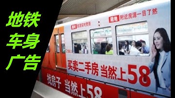 莫红义 UCJV300 车身贴膜打印【中文/ENG】