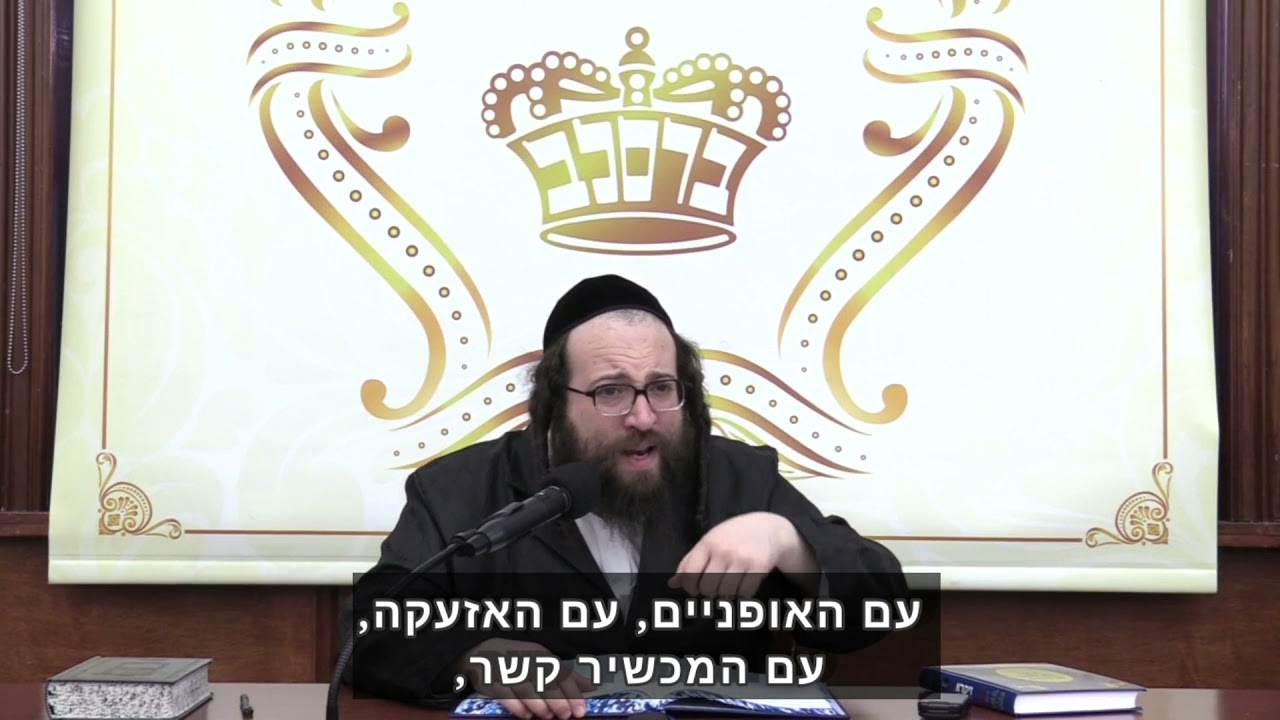 הפוגה מחיי היום יום הסואנים | הרב יואל ראטה שליט״א