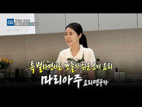 SBS Live Today: Top 3 Delicious Cucumber Recipes by Mariaju