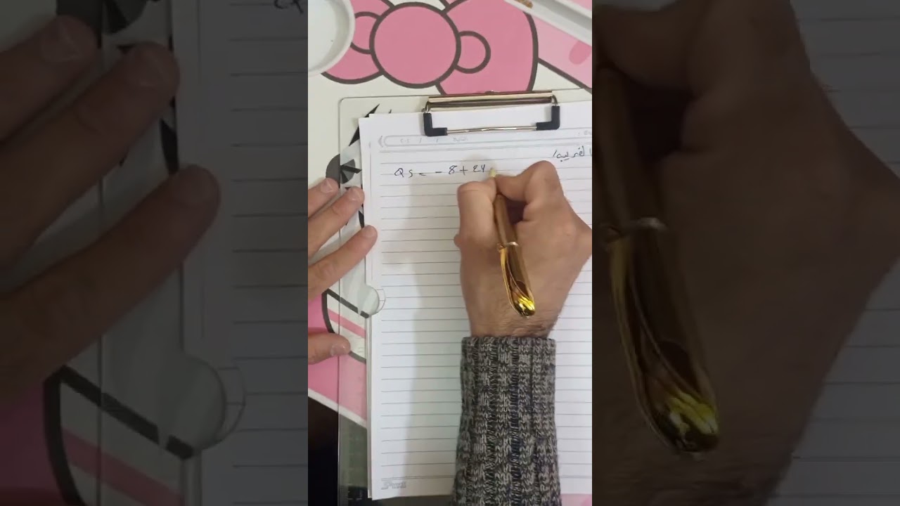 السوق الغير خطي قانون الدستور محاضرة ٧