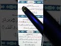 КРАСИВО И ТОЧКА#egzonibrahimi #islamicshorts #ihlas