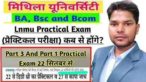 Lnmu part 3 and 1 practical exam date 2021 जारी| LNMU Ba, Bsc, Bcom Part 3 and 1 practical exam date