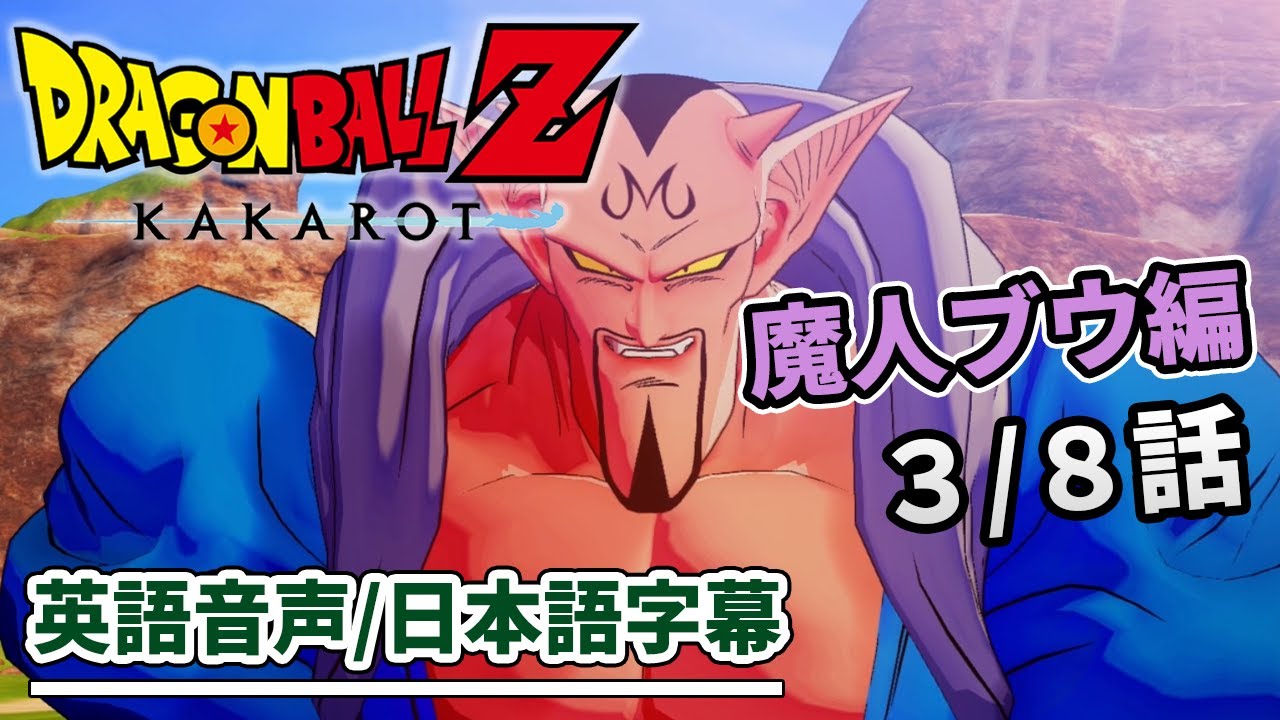 ドラゴンボール 海外 SS4 孫悟空 BT3 SCR シークレットレア 英語